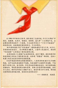 新加坡成为首个禁止高糖广告的国家，我们应如何做才能避免患糖尿病？